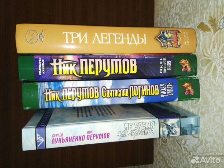 Книги жанра Фэнтези