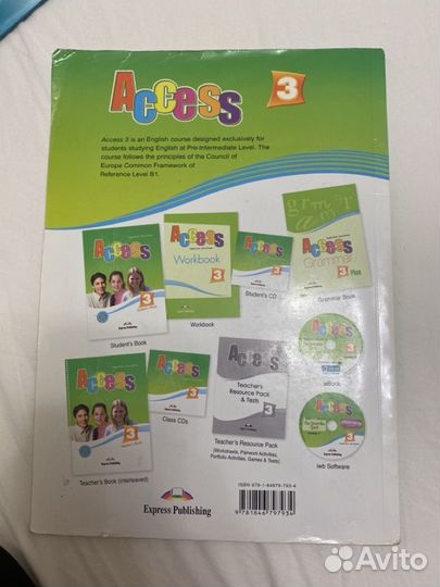 Тетрадь по английскому