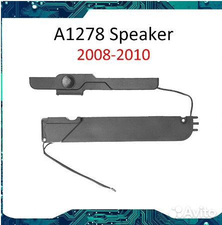 Запчасти для Apple