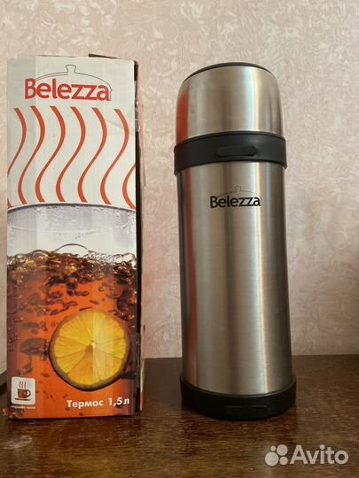 Термос 1,5литра