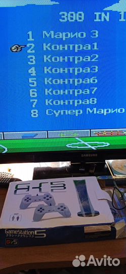 GameStation 5 (8 bit)