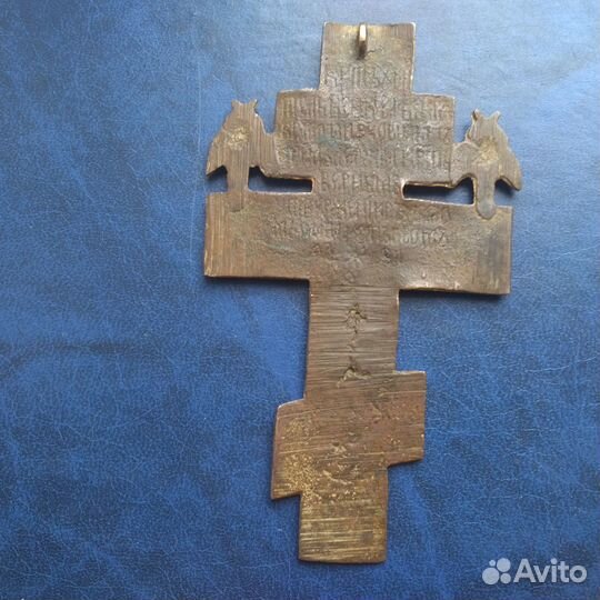 Кресты киотные меднолитые 18 -19 века Распятие Хр