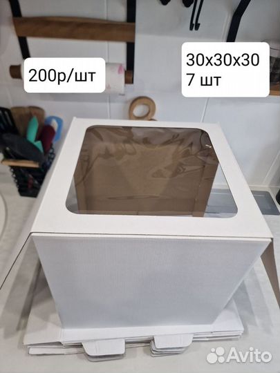 Коробки для тортов