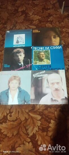 Виниловые пластинки