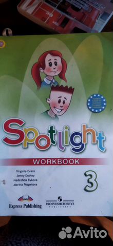 Учебник по английскому 3 класс