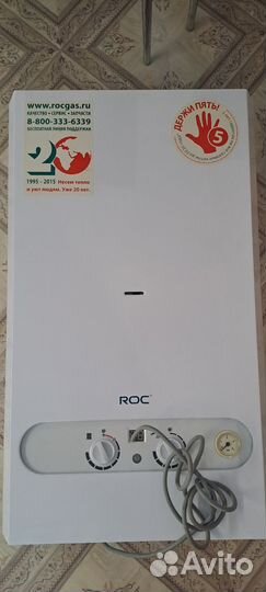 Газовый котел ROC