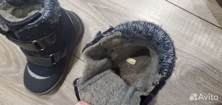 Валенки котофей 25 для мальчика