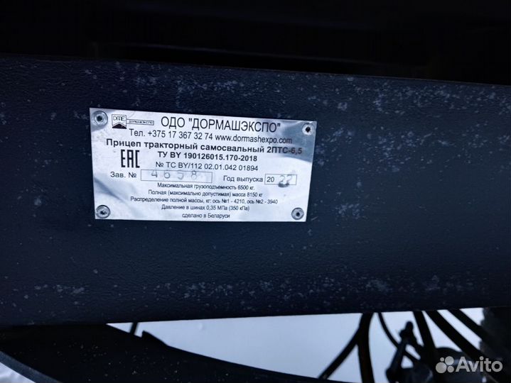 Прицеп тракторный 2ПТС-6, 2022