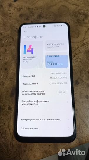 Xiaomi Redmi Note 10S, 6/128 ГБ