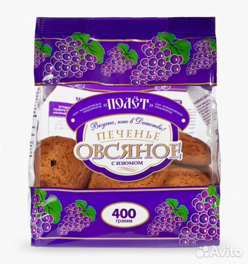 Печенье Полет Овсяное с Изюмом 400г
