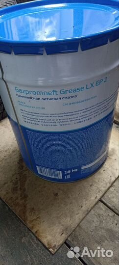 Gazpromneft Grease LX EP 2