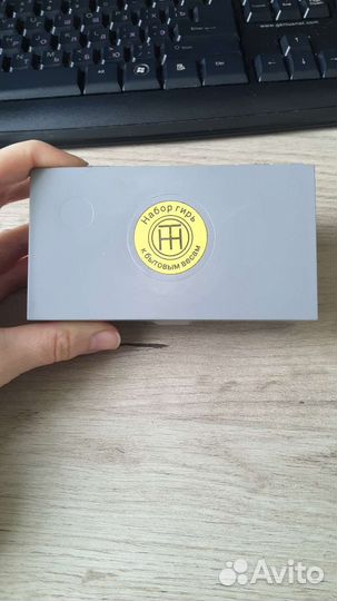 Набор гирек для весов