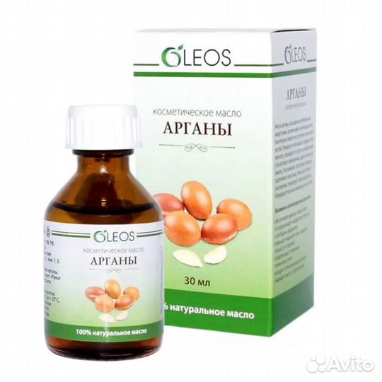 Масло арганы косметическое