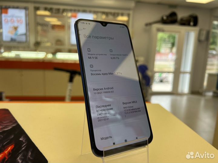 Смартфон Xiaomi Mi 9 SE 6/128 (Ленина 23)