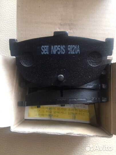 Колодки тормозные задние Kia Cerato