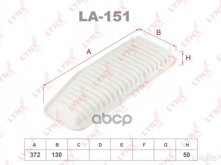 Фильтр воздушный toyota alphard