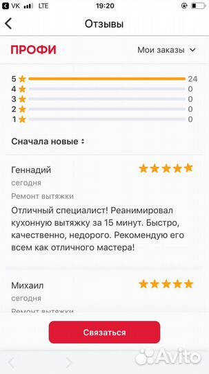 Ремонт холодильников/ремонт стиральных машин