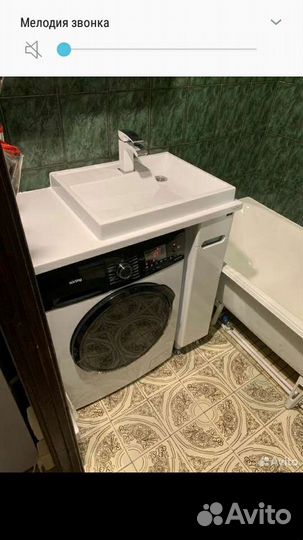 Мастер на дом