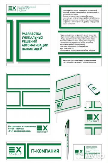 Графический дизайнер