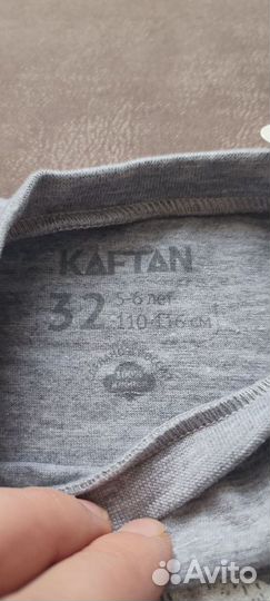 Пижама, 104, kaftan