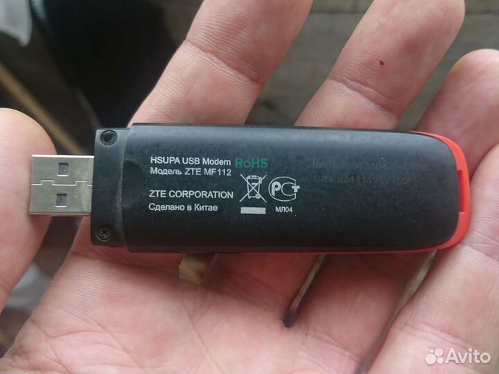 Модем 3g