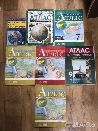 Атлас по географии, рабочая тетрадь