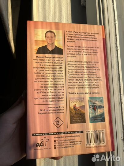 Книги для детей и подростков