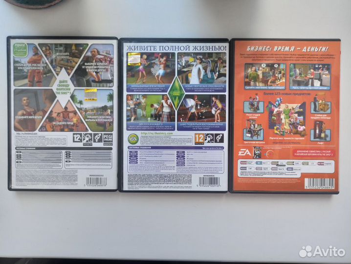 Компьютерные игры (дополнение Sims 3 Все возрасты)