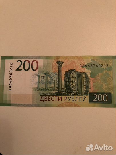 Купюра с красивым номером