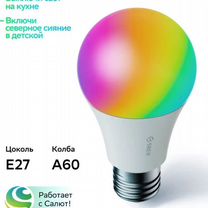 Умная RGB Wi-Fi лампа Sber A60/E27, 9 Вт