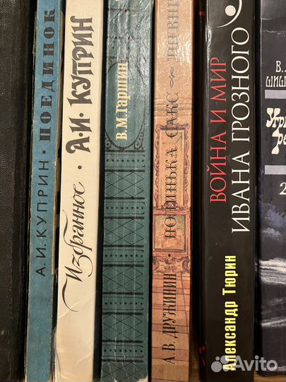 Книги детские и для взрослых