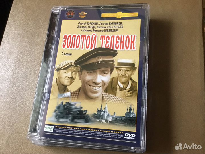 Диски лицензионные