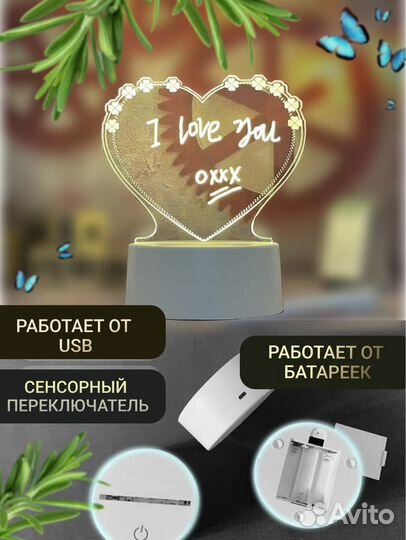 Светильник. Подарок на 8 Марта