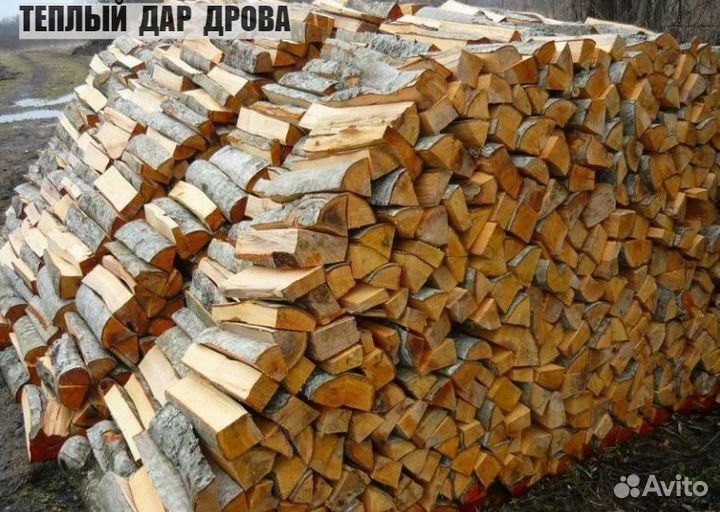 Дрова с доставкой