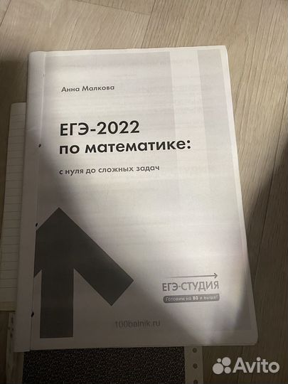 Канцелярия