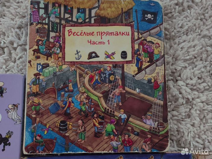 Коллекция Виммельбух