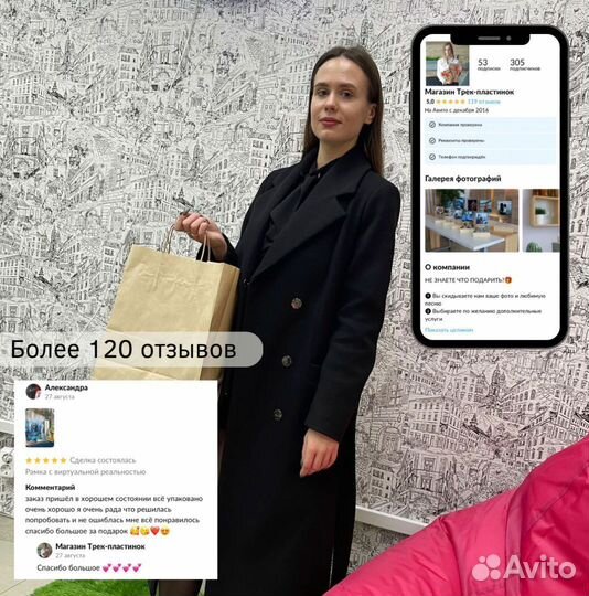 Фото с рамкой / Лучший подарок