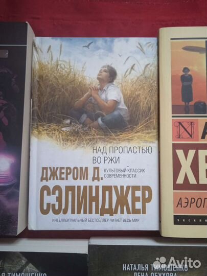 Коллекция книг