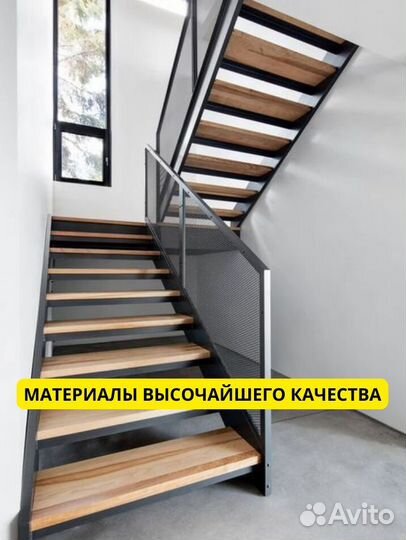 Лестница для офиса