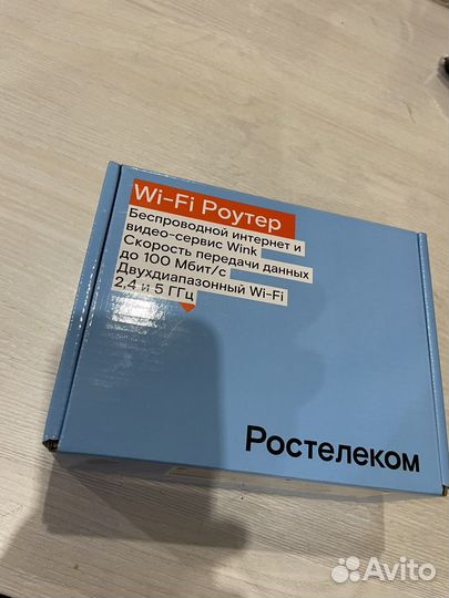 Wifi роутер