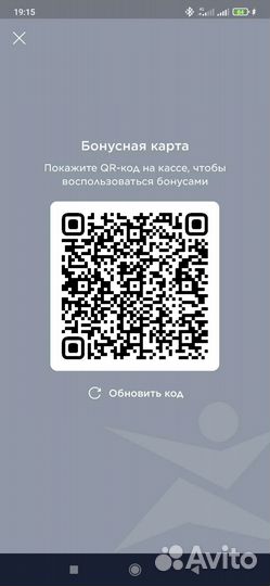 Бонусы Спортмастер бесплатно