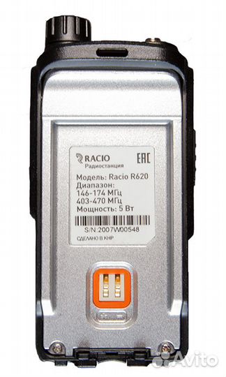 Рация Racio R 620