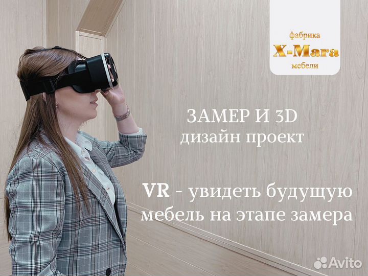 Кухни от производителя
