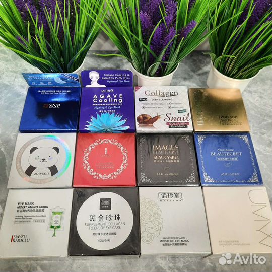 Гидрогелевые патчи для глаз 60шт