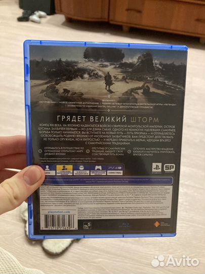 Призрак цусимы режиссерская версия ps4