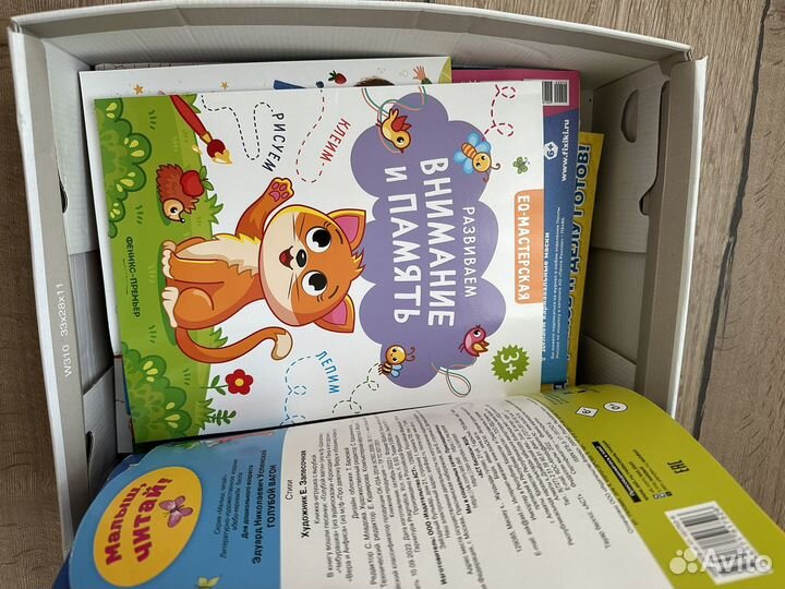 Книги развивающие с 3 лет, все вместе