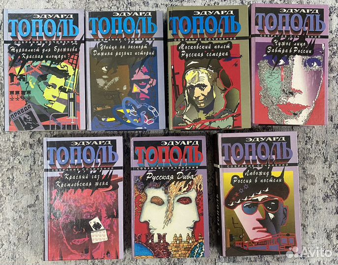 Книги. Цены в описании