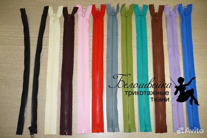 Застежка молния