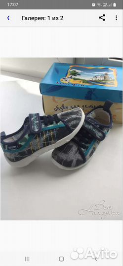 Кеды детские новые для мальчика
