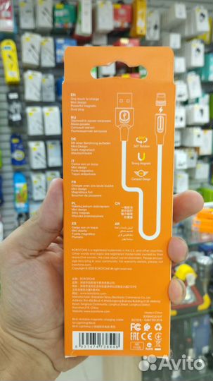 Магнитный Кабель borofone bx41 lightning 2.4a 1m